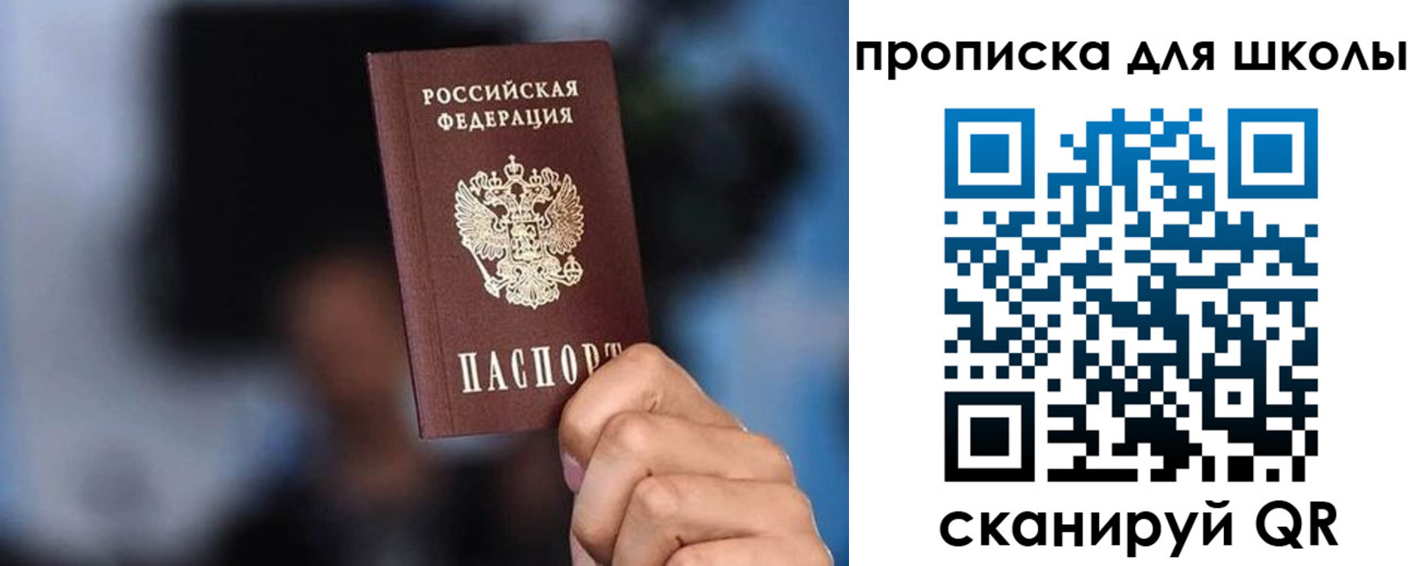 временная регистрация 2025 в Калужской области