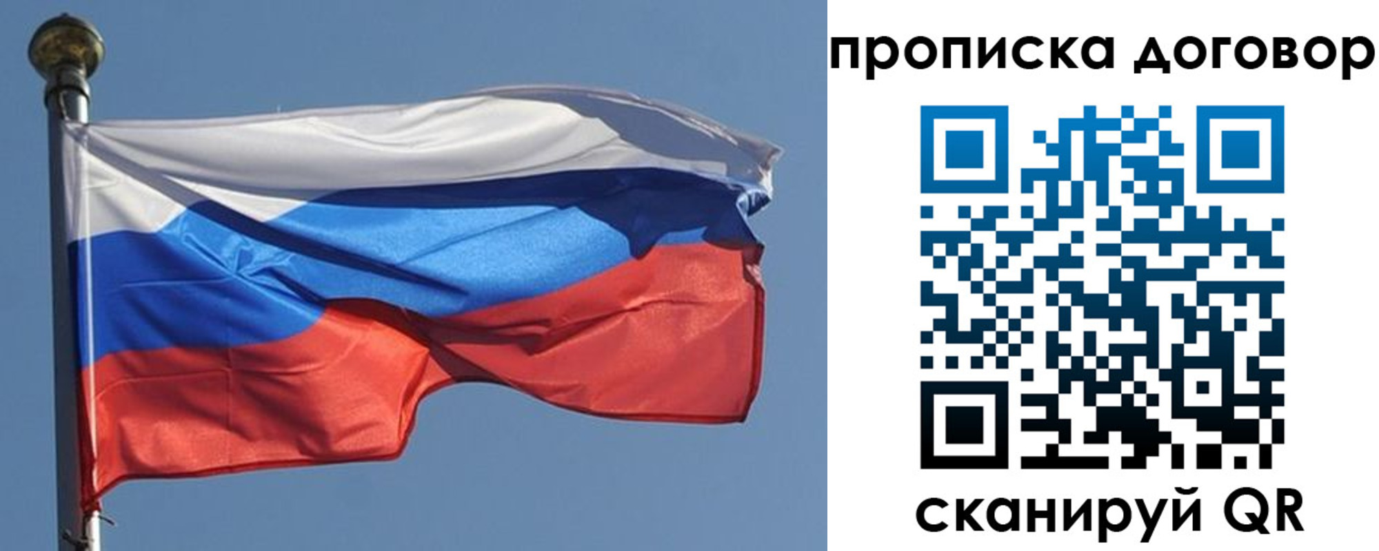 где прописаться в Калужской области