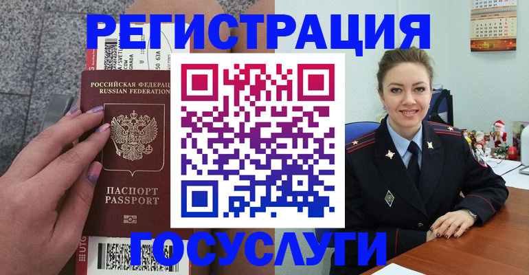 прописка законно в Калужской области