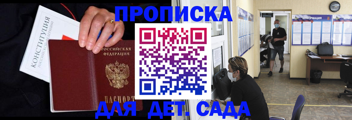 временная регистрация 2025 в Калужской области